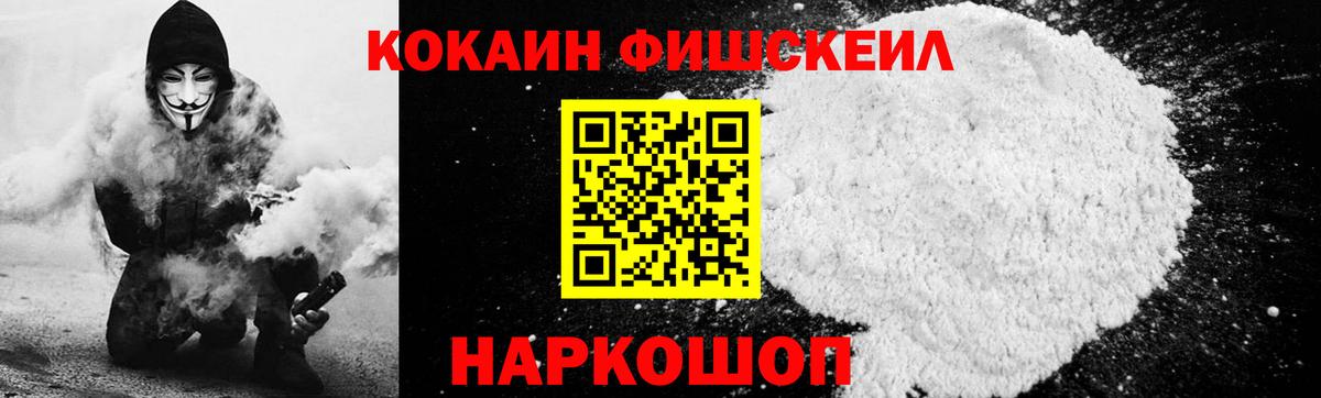 Ачхой-Мартан  КОКАИН 99%  Вход с VPN 
