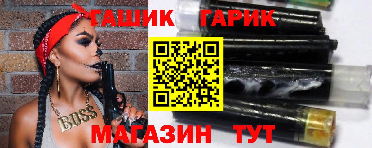 COCAIN  Вход с VPN  Гашиш  Alpha-PVP СК кристаллы  МЕФ кристаллы  МЕТАМФЕТАМИН  NBOMe  Ачхой-Мартан  Купить наркотик  МАРИХУАНА 