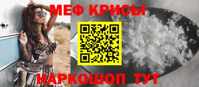 меф VHQ Балашиха