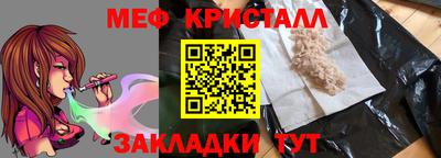 меф VHQ Балашиха
