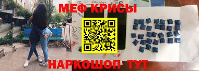 меф VHQ Балашиха