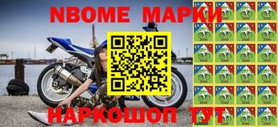 метадон Балахна