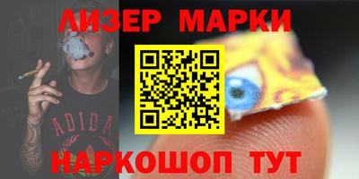 меф VHQ Балашиха
