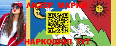 гидропоника Балаково