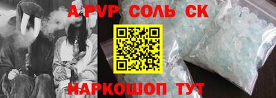 гидропоника Балаково