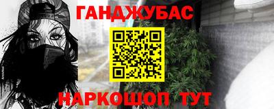 меф VHQ Балашиха