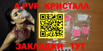 гидропоника Балаково