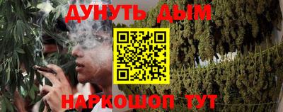 меф VHQ Балашиха
