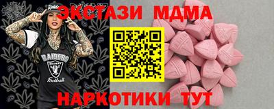 меф VHQ Балашиха