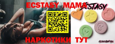 гидропоника Балаково