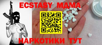 кокаин перу Бийск