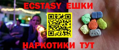 меф VHQ Балашиха