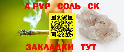 меф VHQ Балашиха