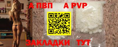 гидропоника Балаково