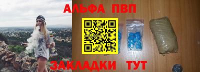 гидропоника Балаково