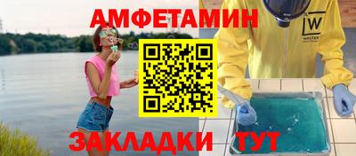 гидропоника Балаково