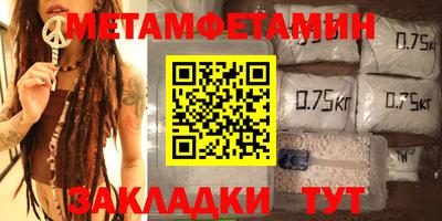 метадон Балахна
