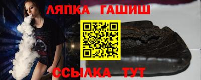 гидропоника Балаково