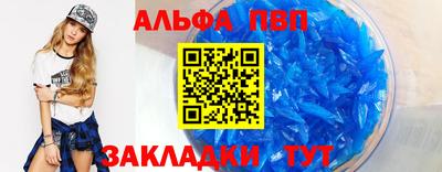 мефедрон VHQ Берёзовский
