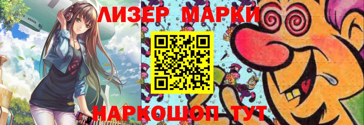 ЛСД экстази кислота Ачхой-Мартан