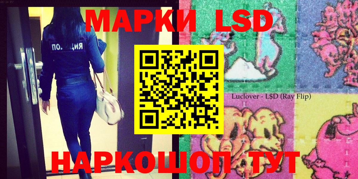 Марки 25I-NBOMe 1500мкг  Марки N-bome  Ачхой-Мартан  Вход с VPN 