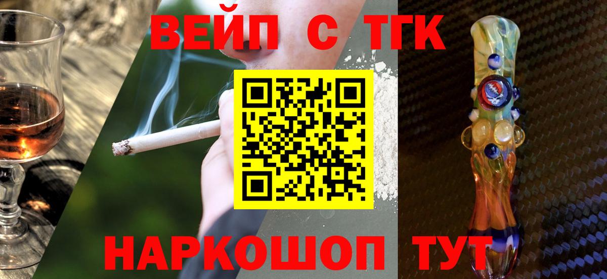 Дистиллят ТГК гашишное масло Ачхой-Мартан