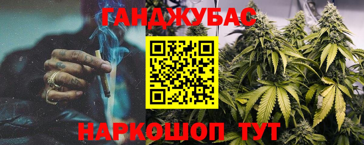 Бошки марихуана тримм  Марихуана Amnesia  Ачхой-Мартан  Вход с VPN  Шишки марихуана ГИДРОПОН 